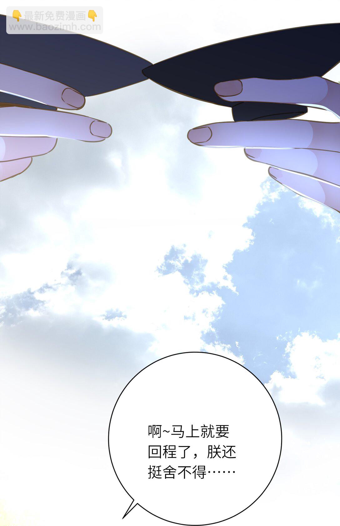 096 醉酒(1/2)-第102话