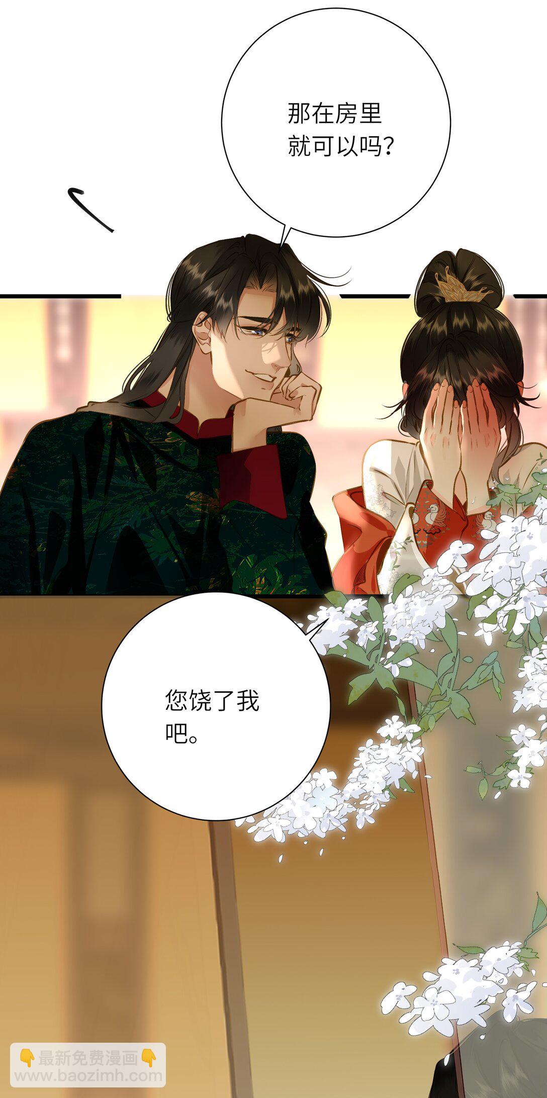 096 醉酒(1/2)-第102话