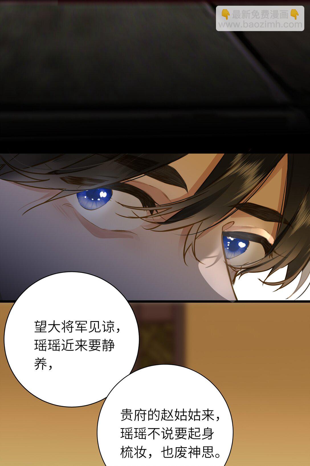 096 醉酒(1/2)-第102话