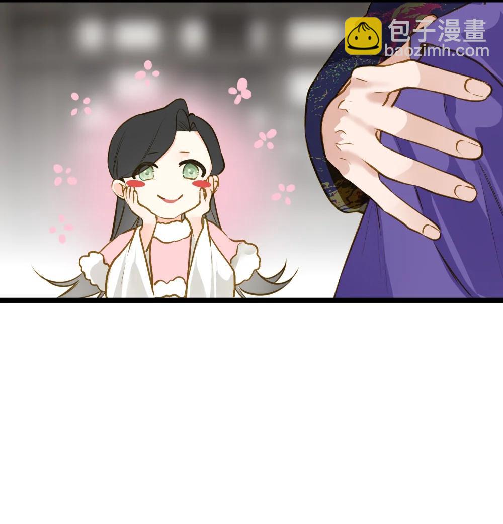 王爺深信我愛他成癮 - 098 仗勢(1/2) - 6