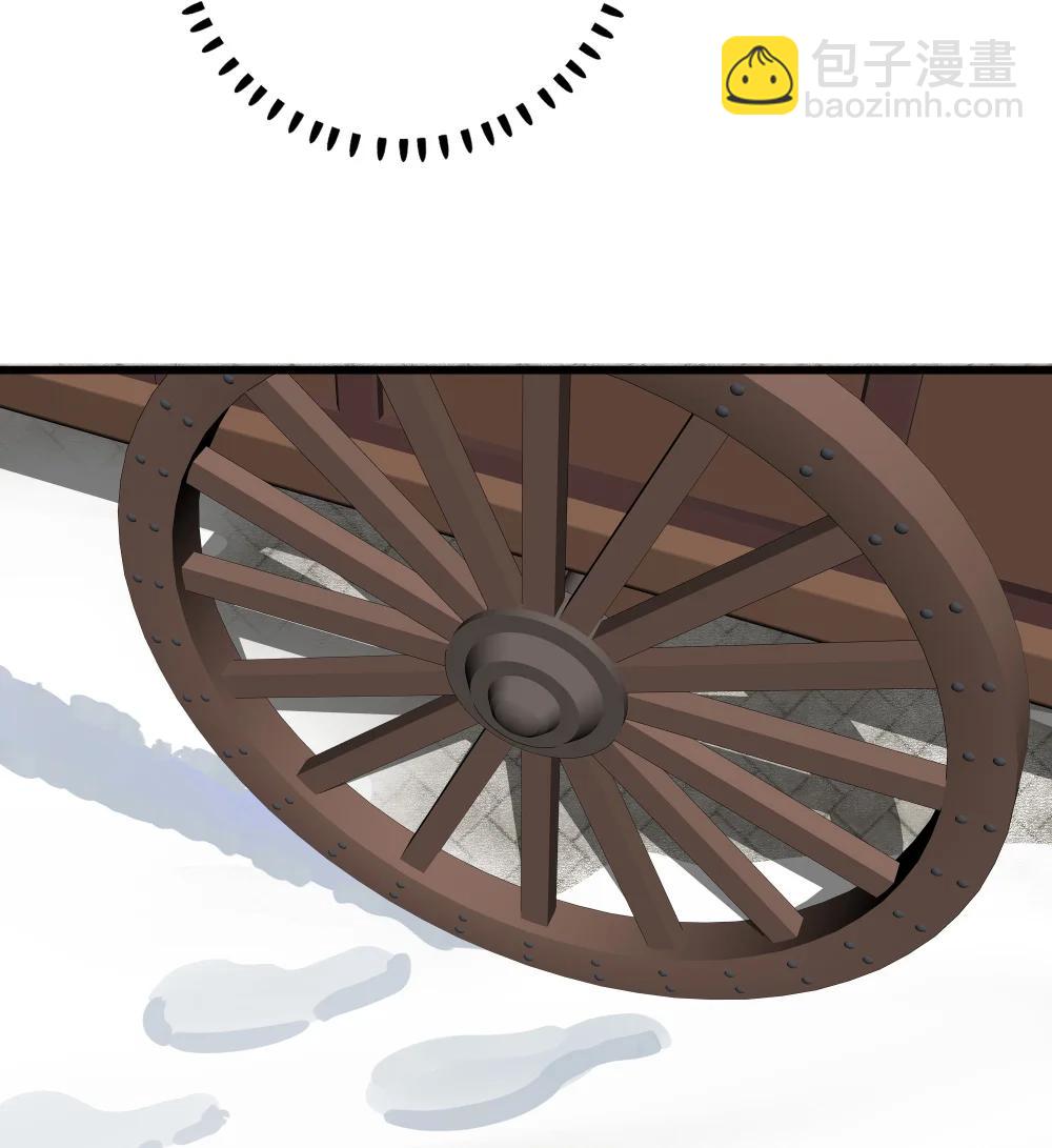 王爺深信我愛他成癮 - 098 仗勢(1/2) - 8