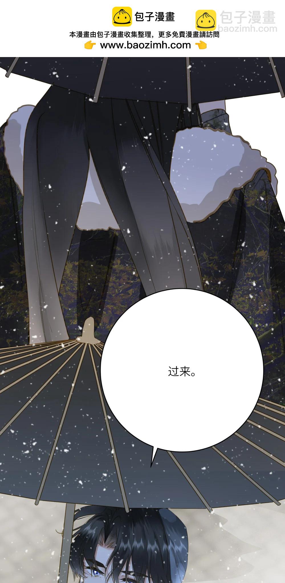 王爺深信我愛他成癮 - 098 仗勢(1/2) - 1