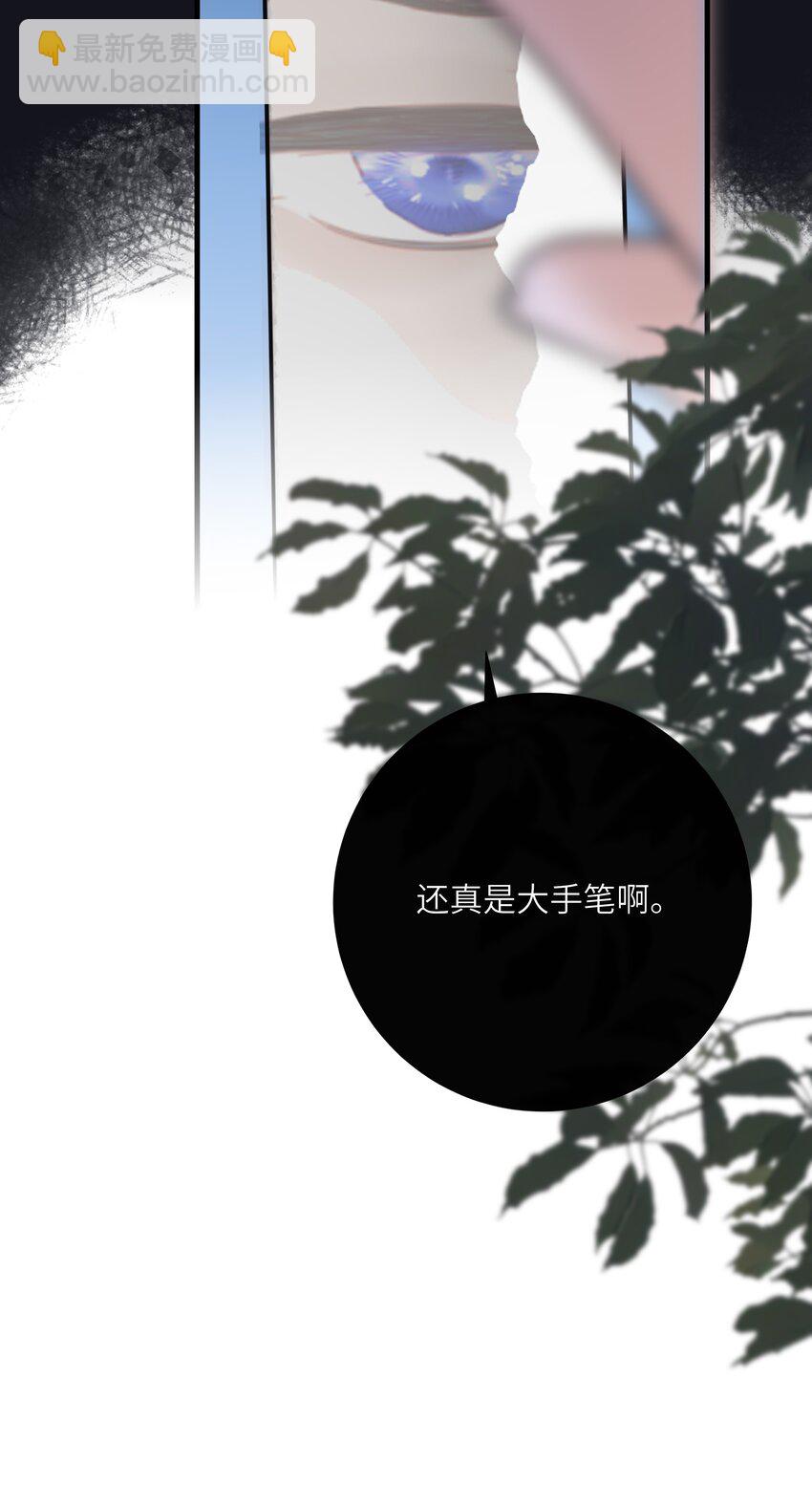 012 真真假假-第12话