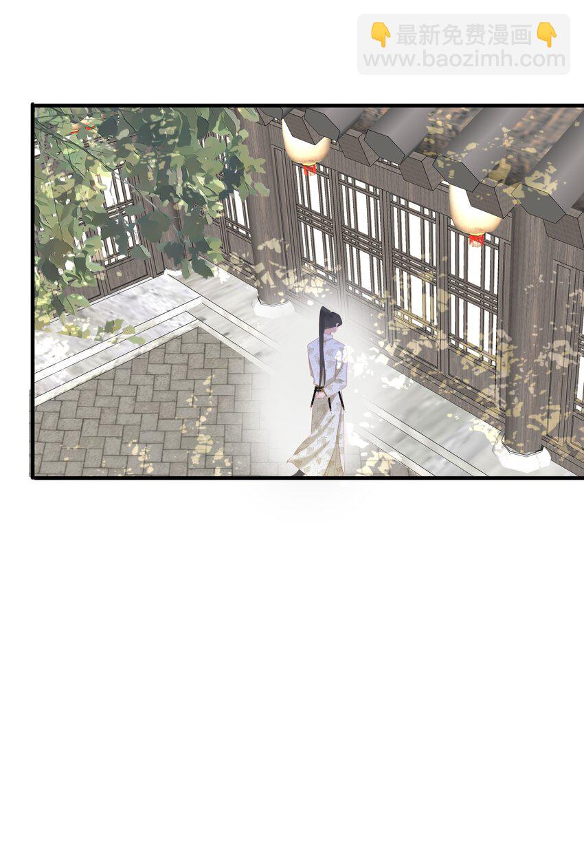 012 真真假假-第12话