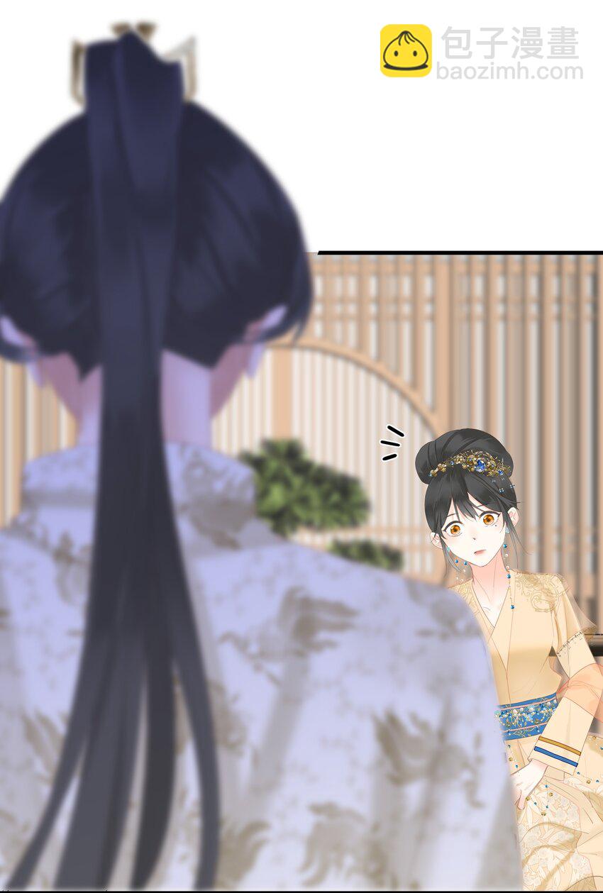 012 真真假假-第12话