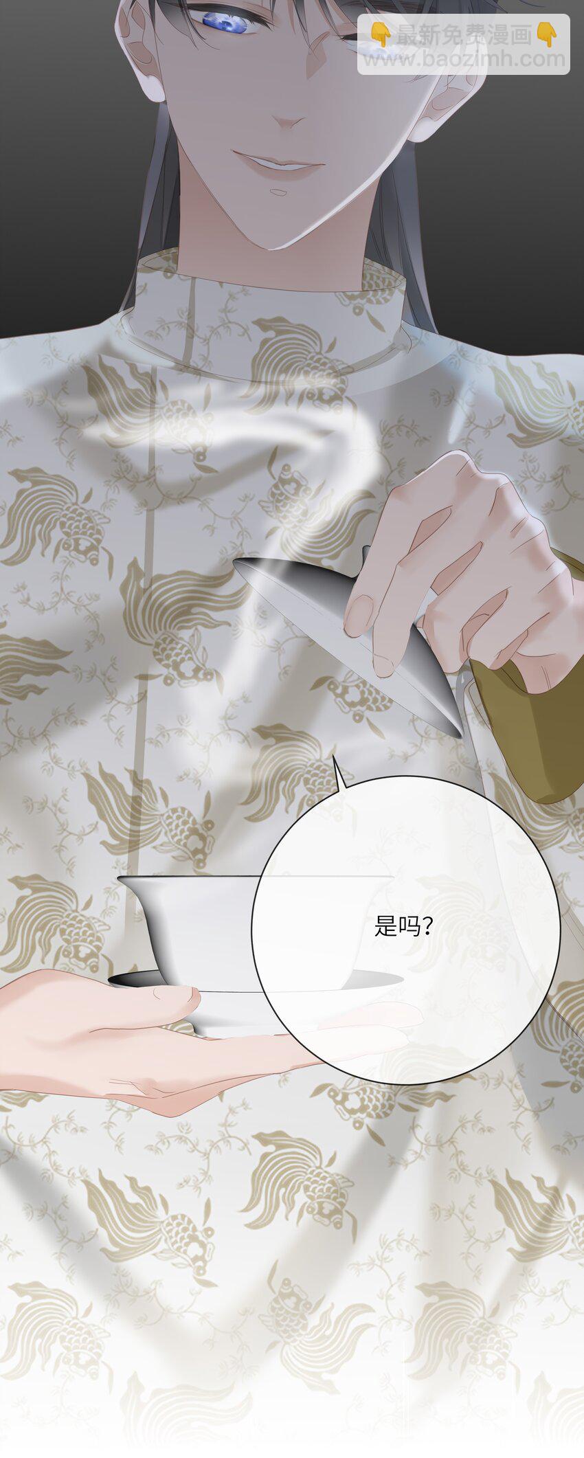 012 真真假假-第12话