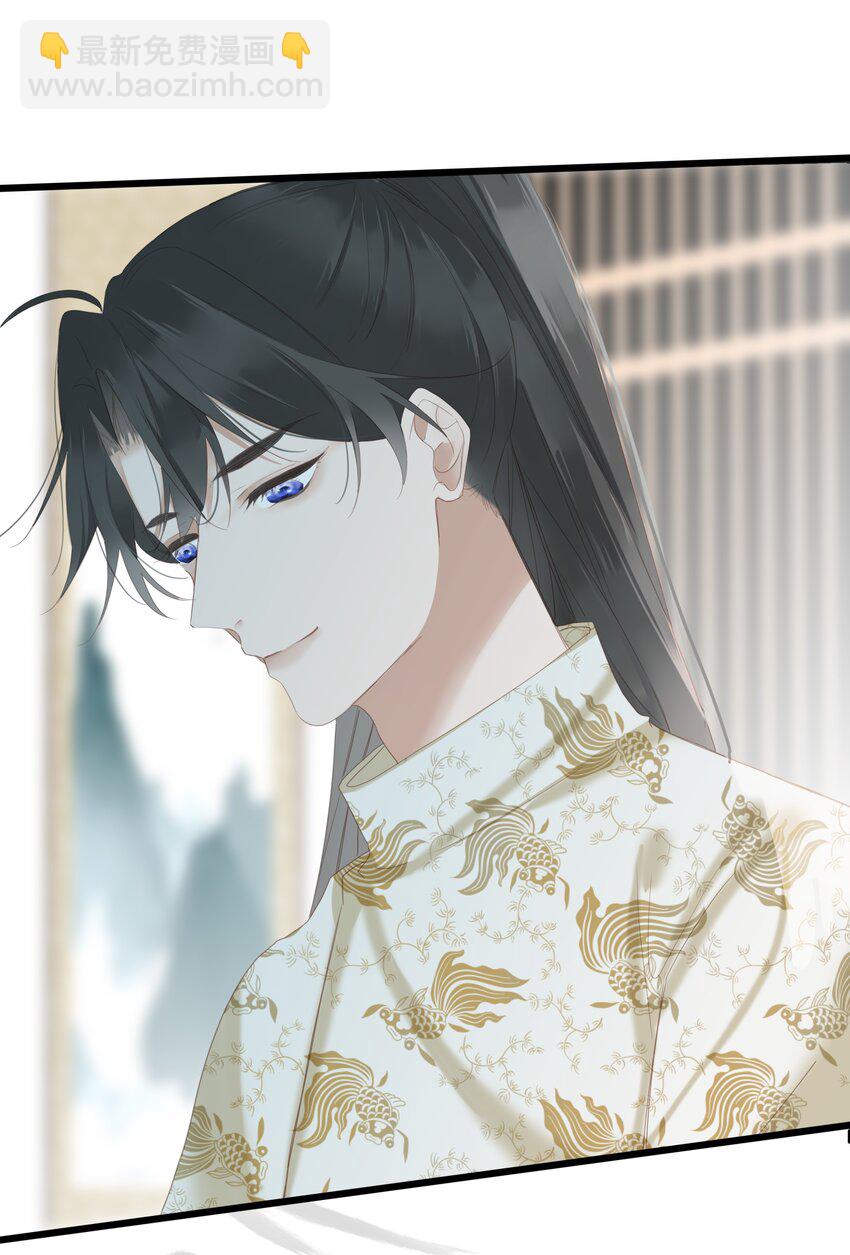 012 真真假假-第12话