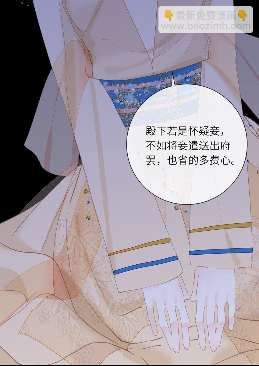 012 真真假假-第12话