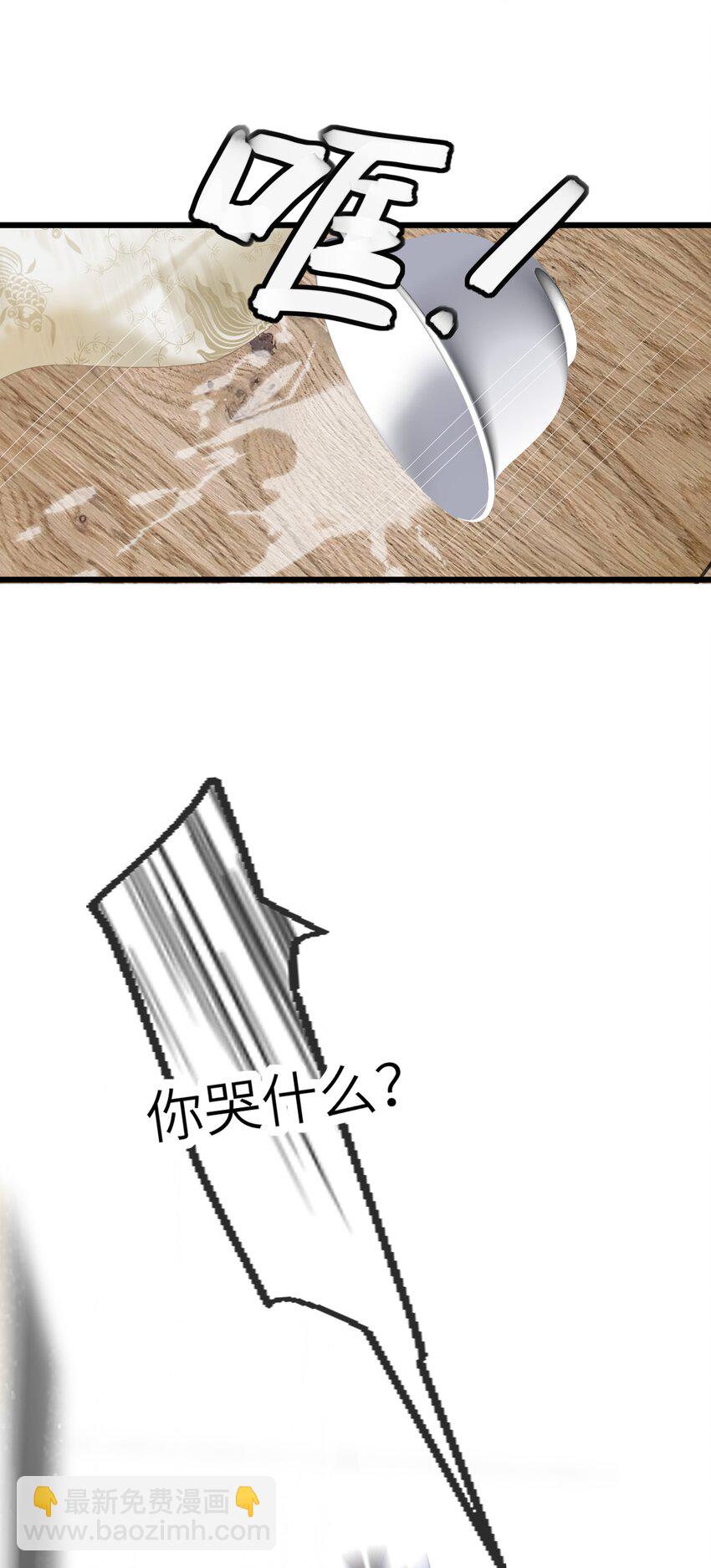 012 真真假假-第12话