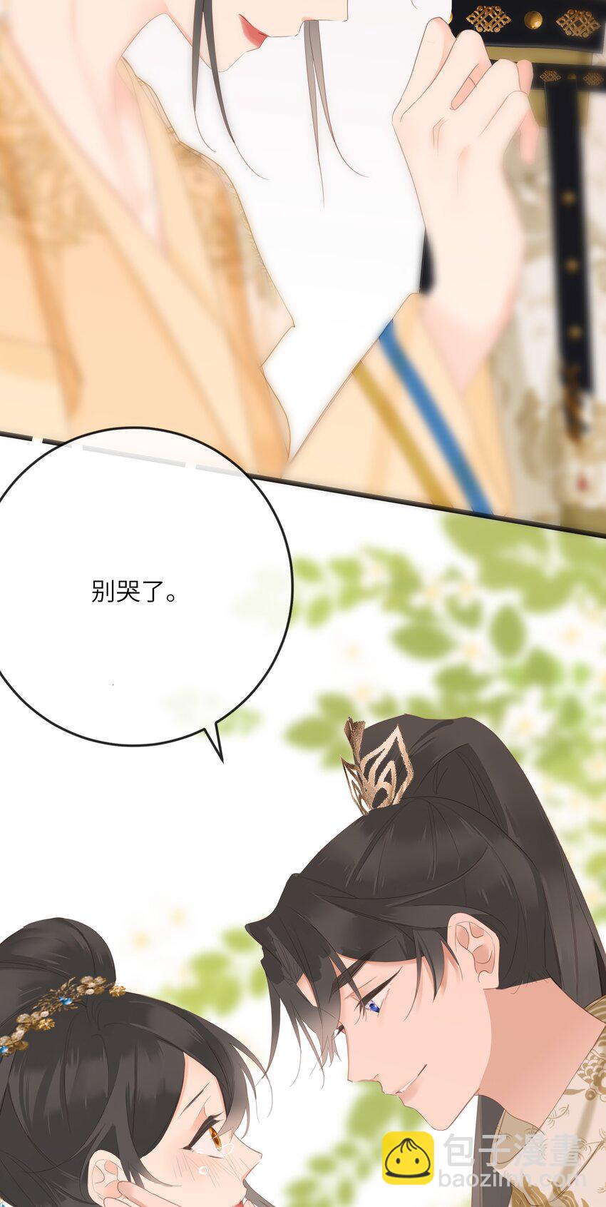 012 真真假假-第12话