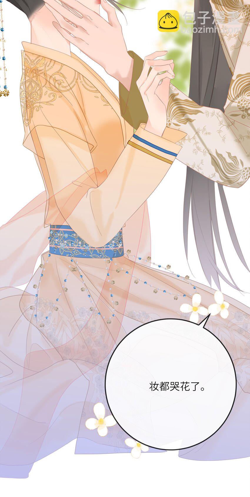 012 真真假假-第12话