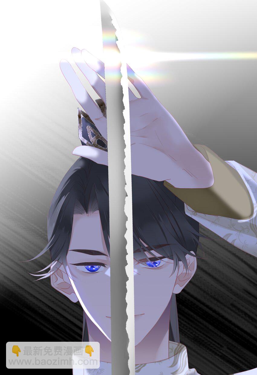 012 真真假假-第12话