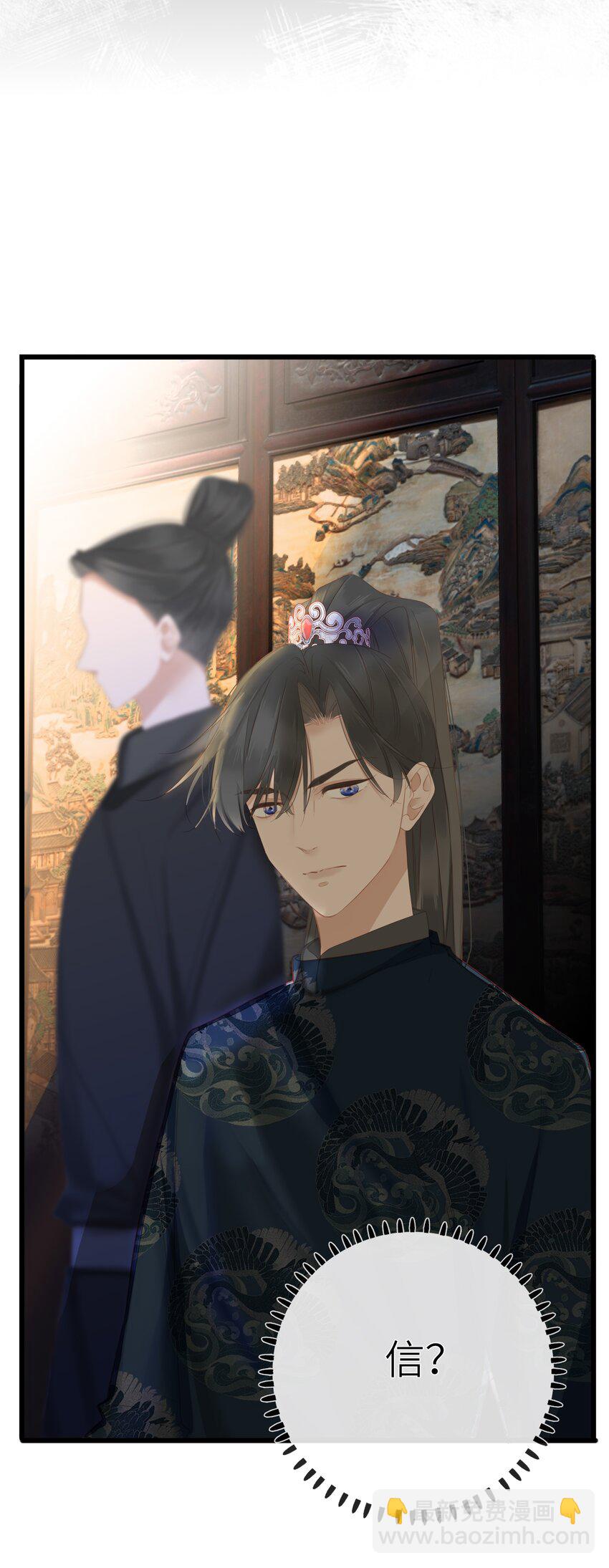 014 窥伺(1/2)-第14话