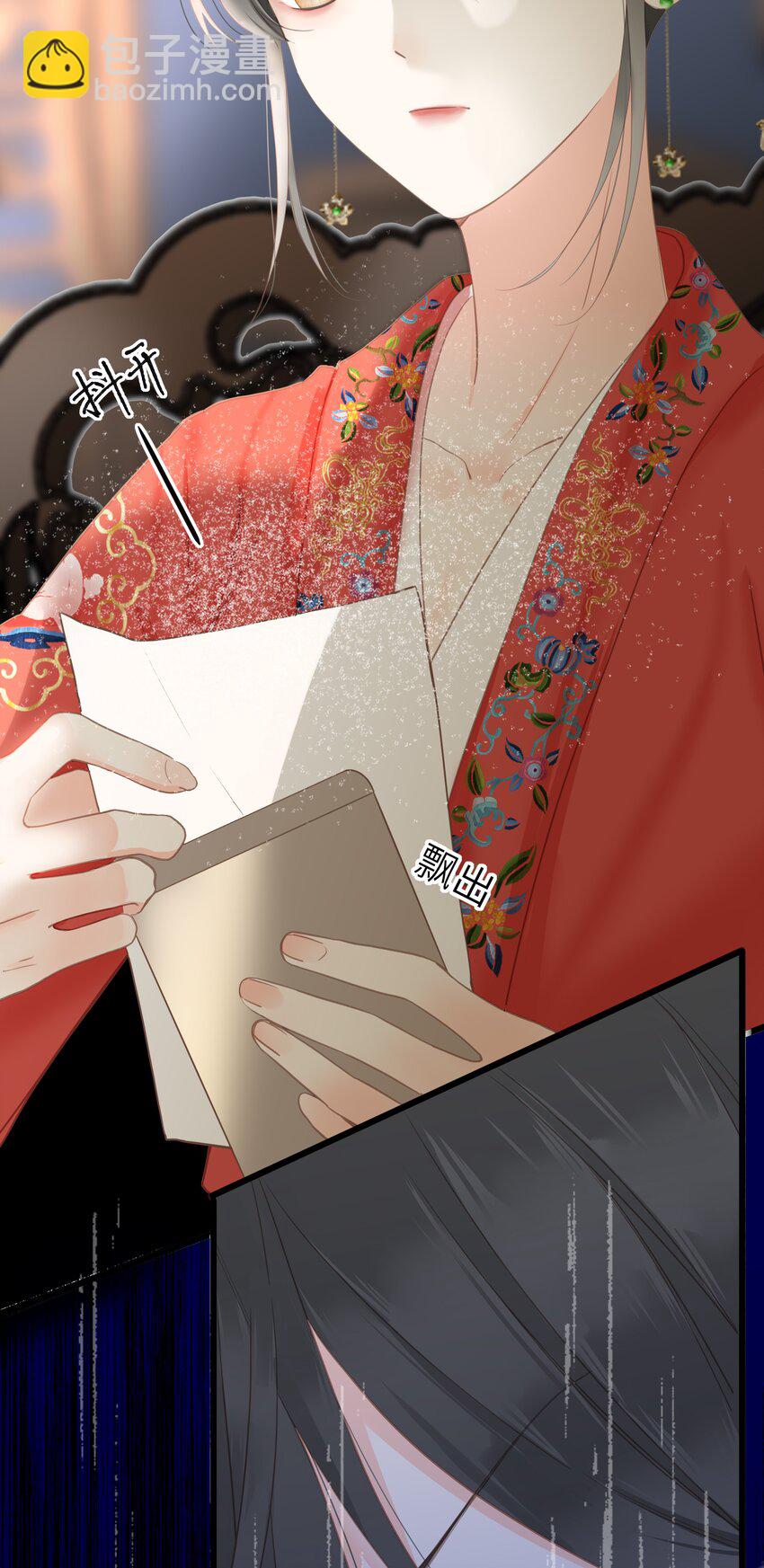 014 窥伺(1/2)-第14话