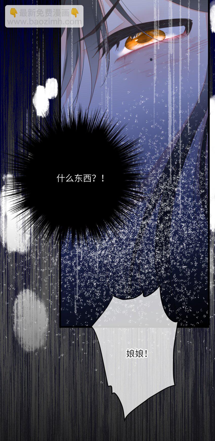 014 窥伺(1/2)-第14话