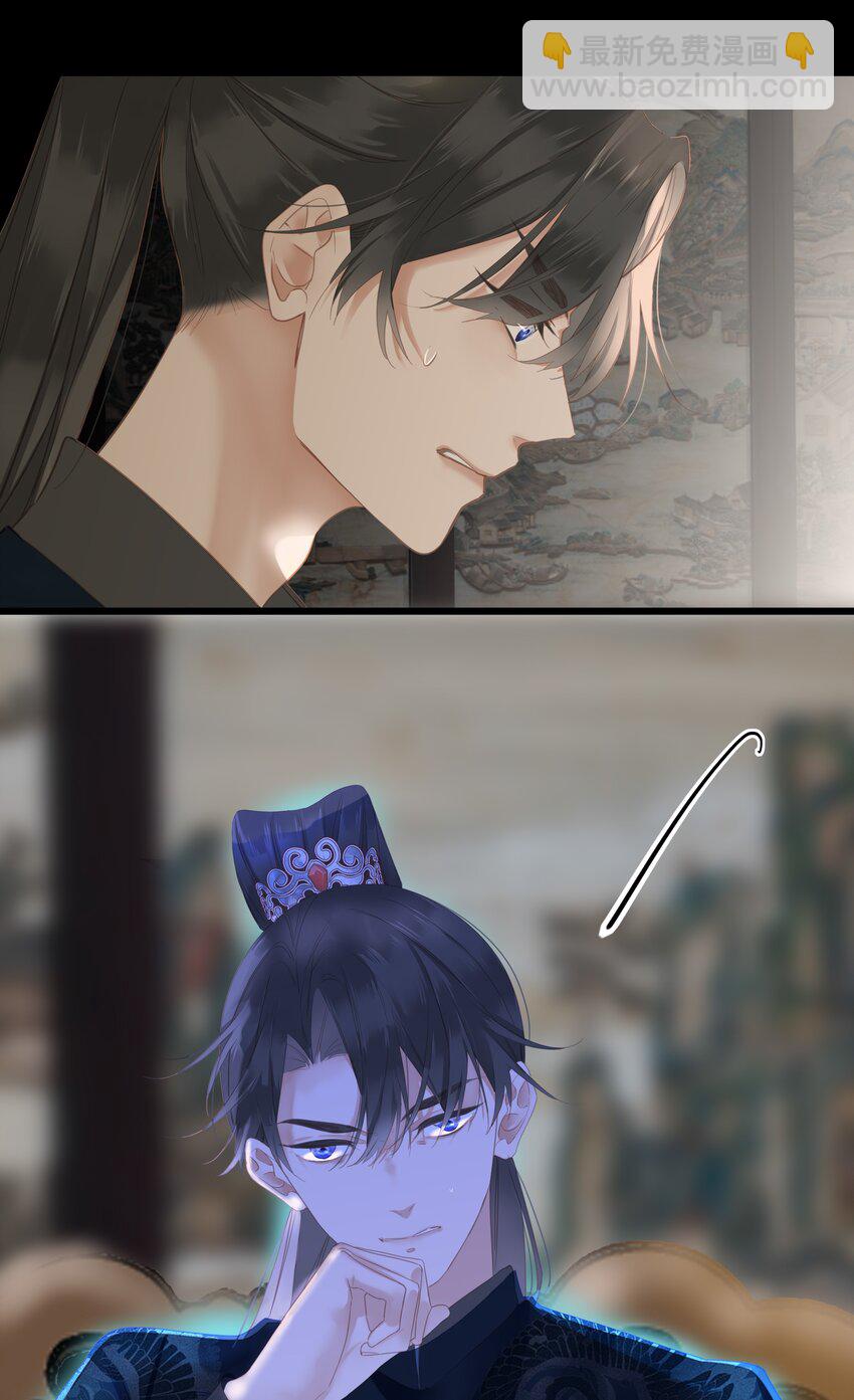 014 窥伺(1/2)-第14话