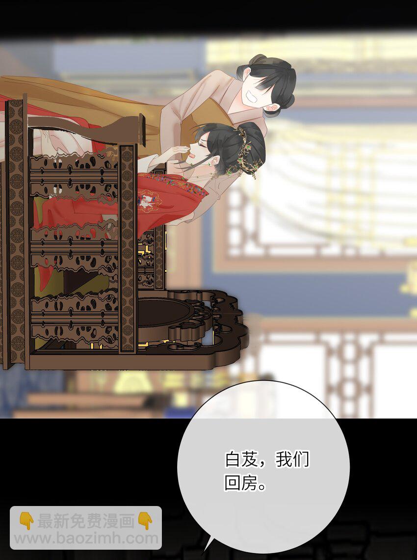 014 窥伺(1/2)-第14话