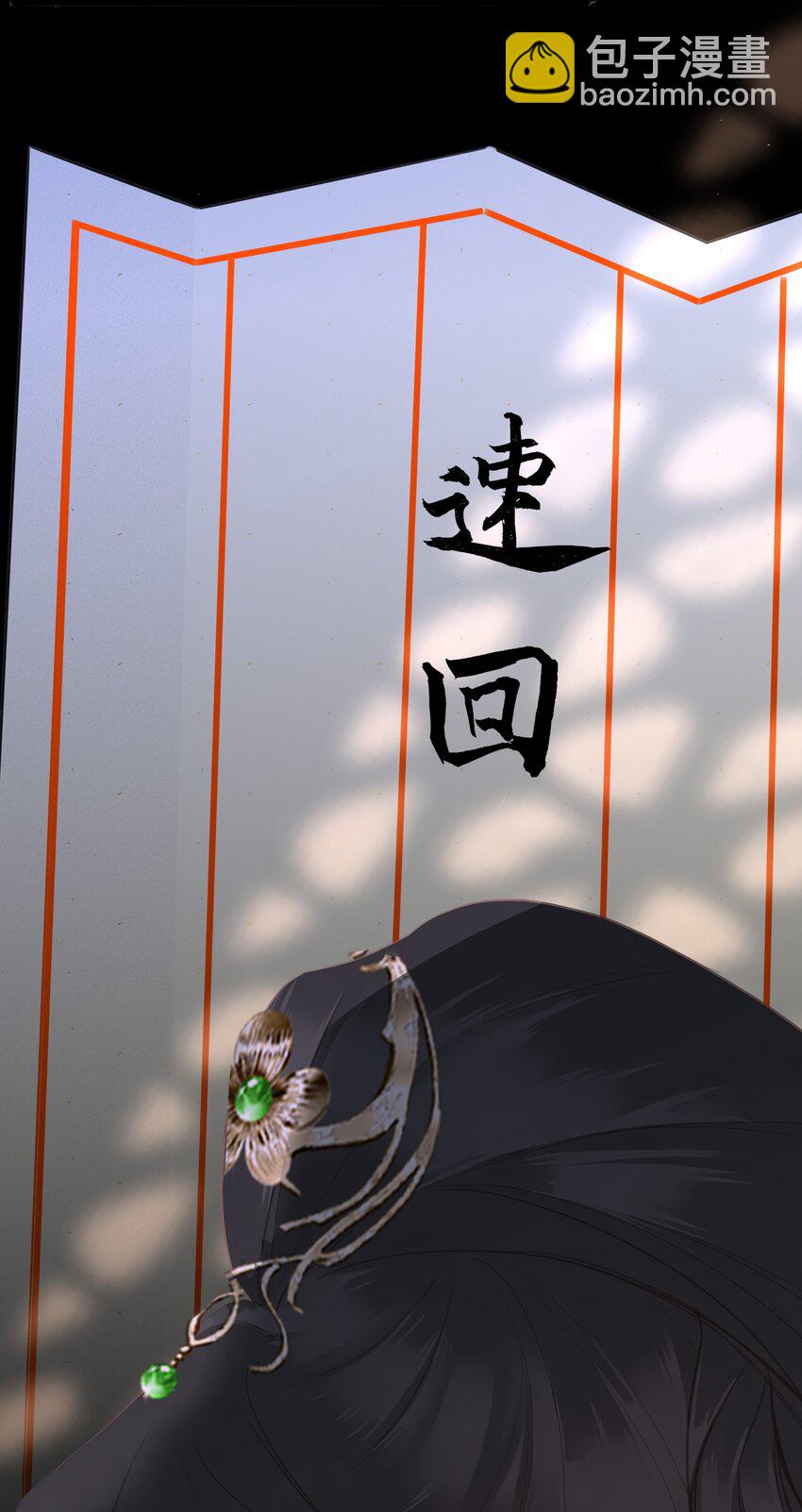 014 窥伺(1/2)-第14话