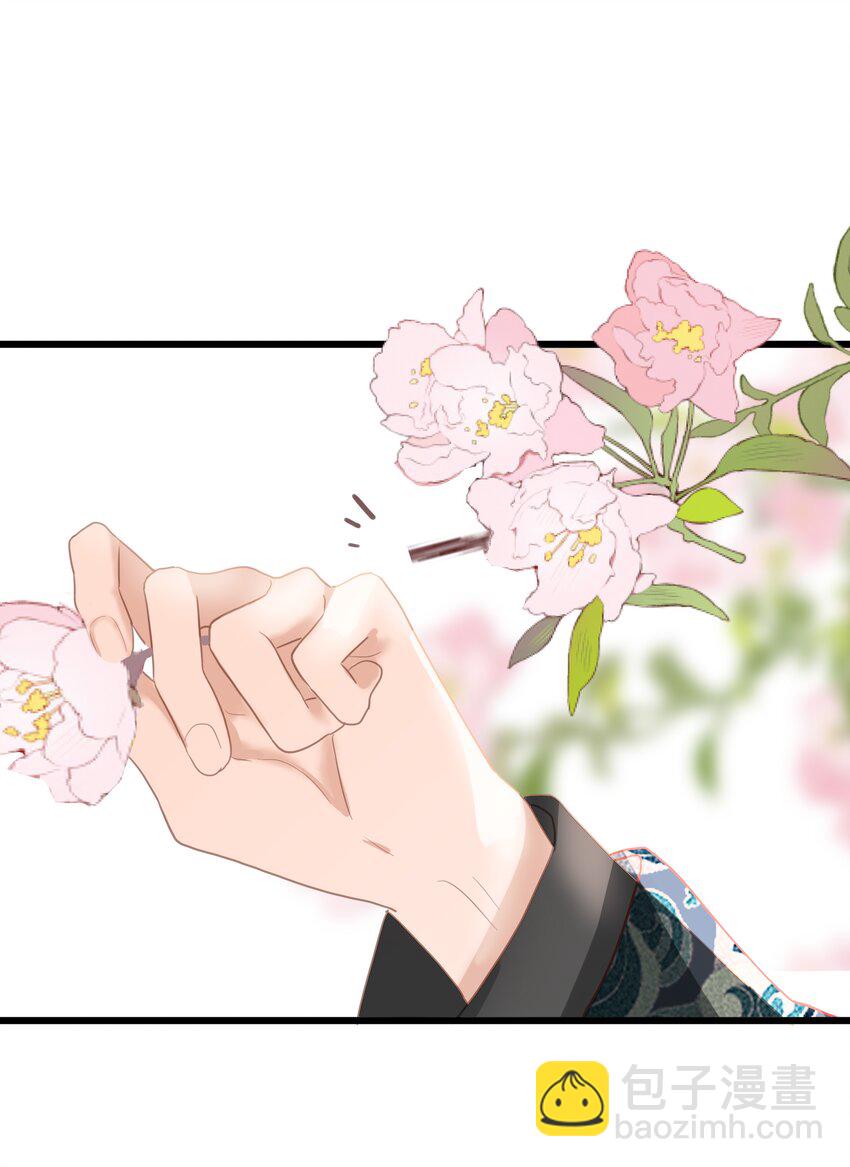 014 窥伺(1/2)-第14话