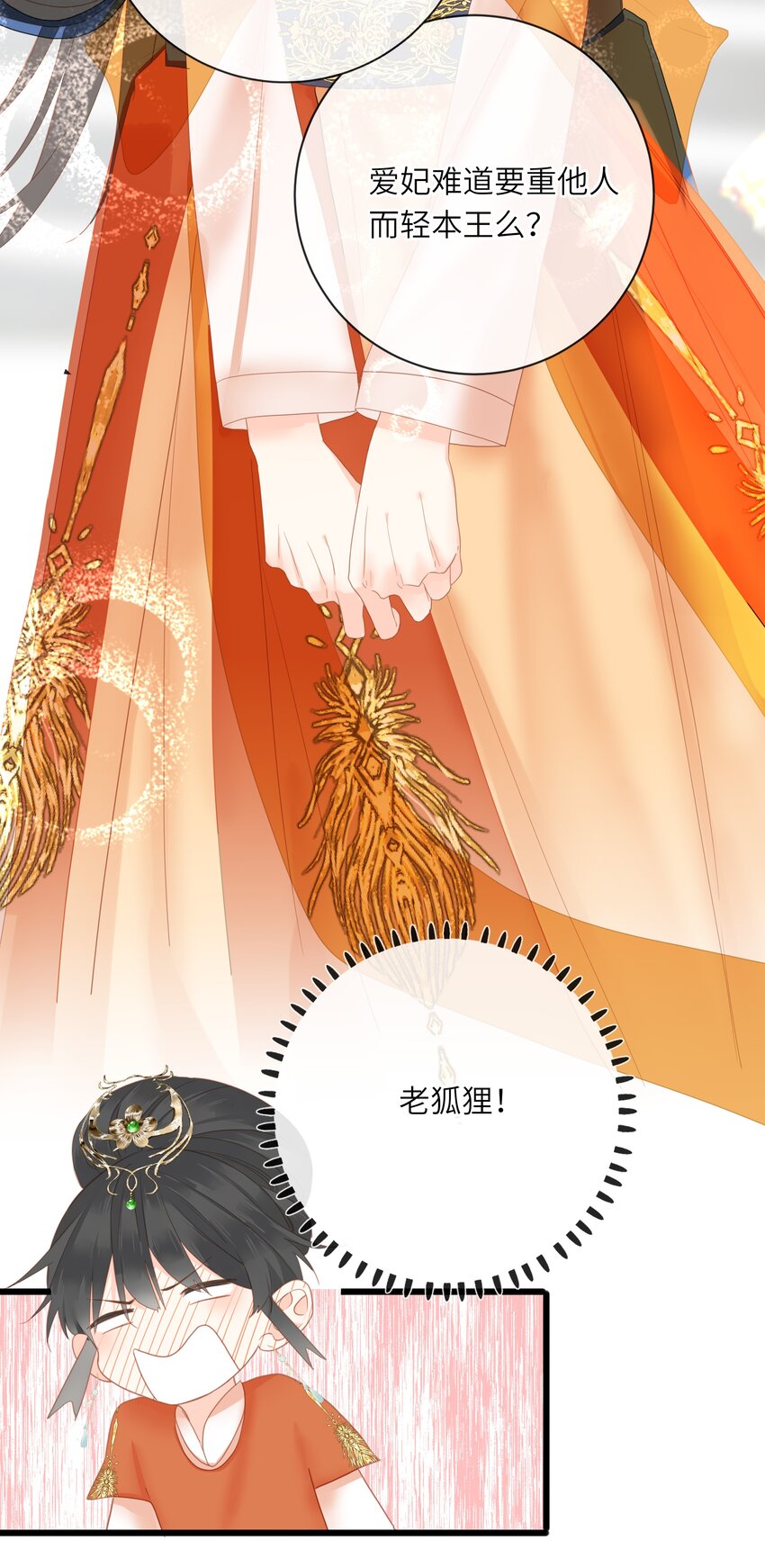 014 窥伺(1/2)-第14话