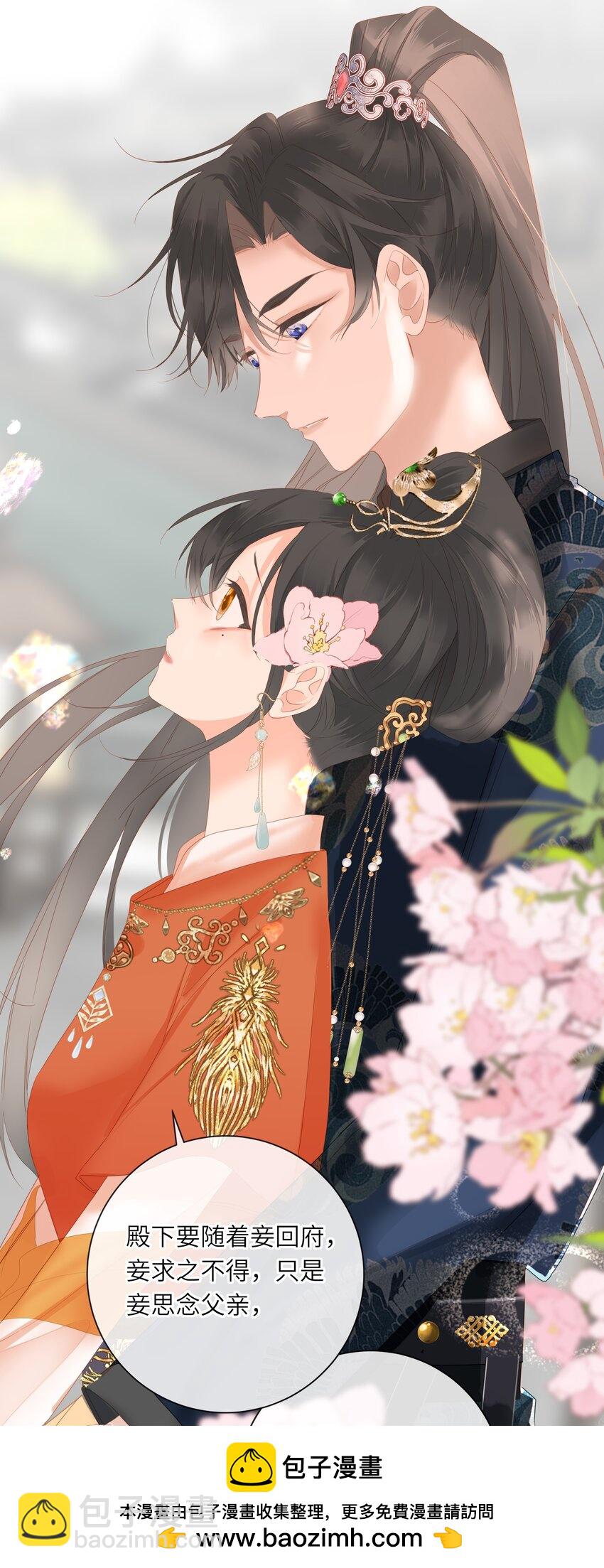 014 窥伺(1/2)-第14话