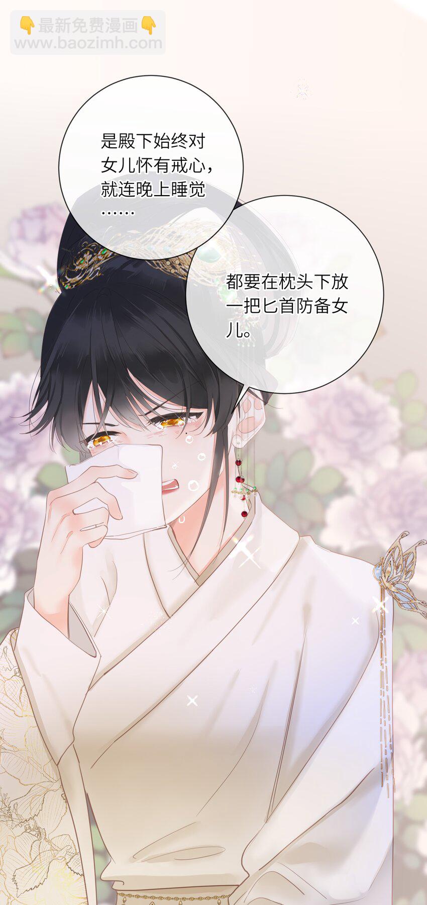 016 棋逢对手-第16话