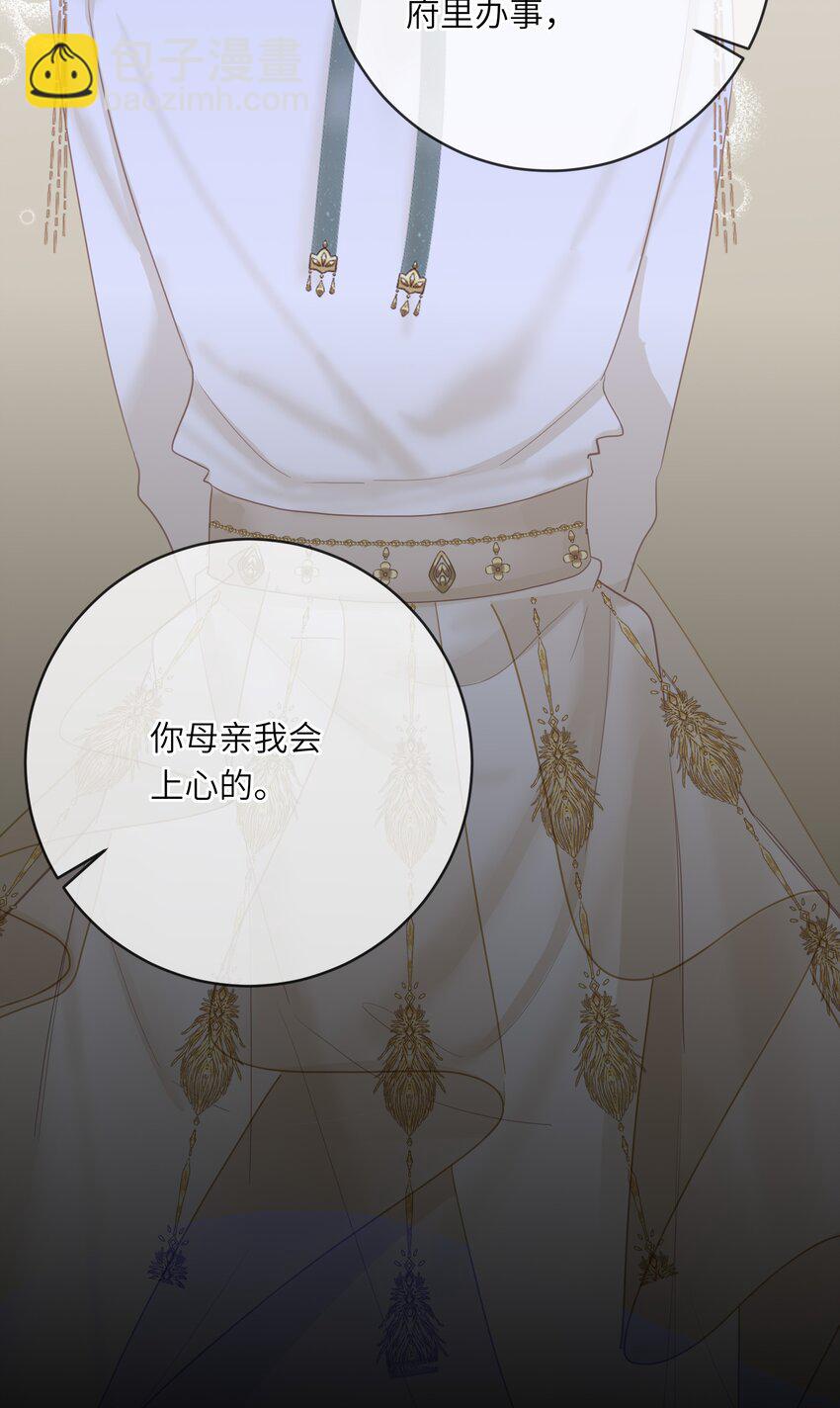 016 棋逢对手-第16话