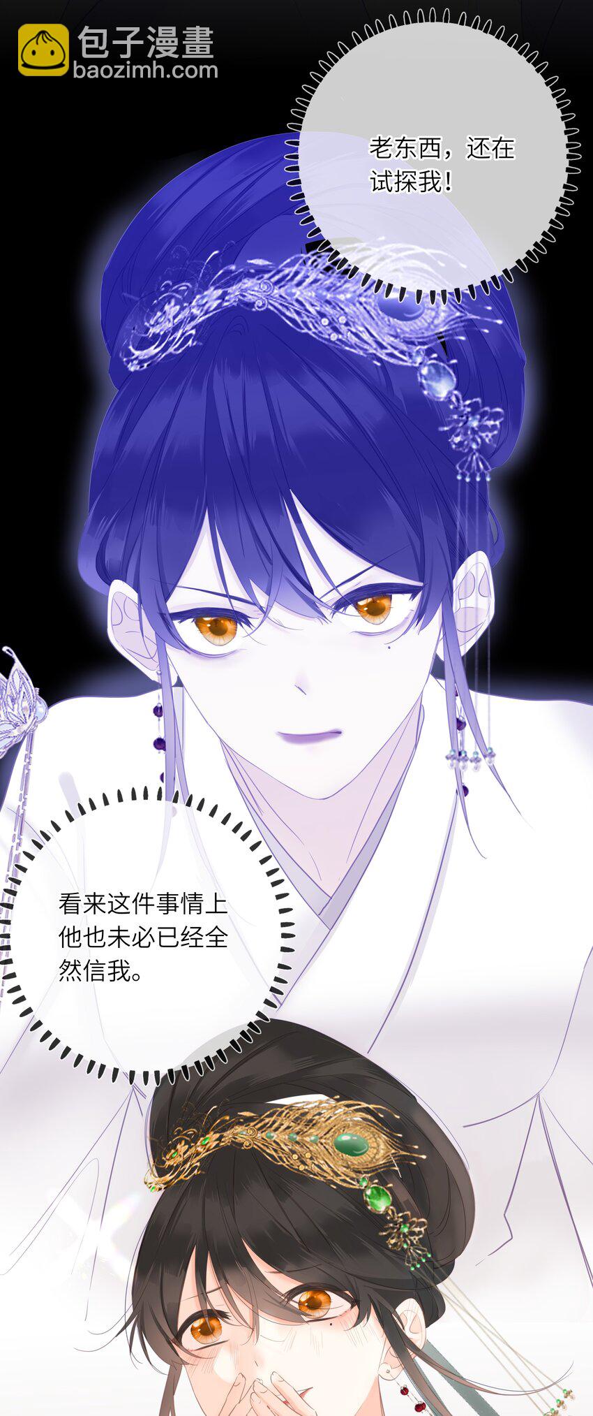 016 棋逢对手-第16话