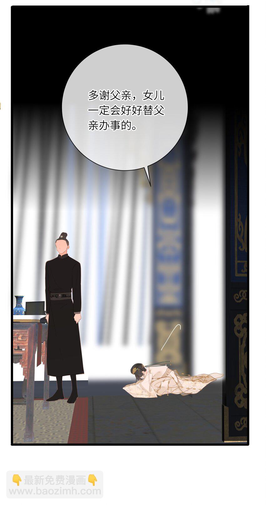 016 棋逢对手-第16话