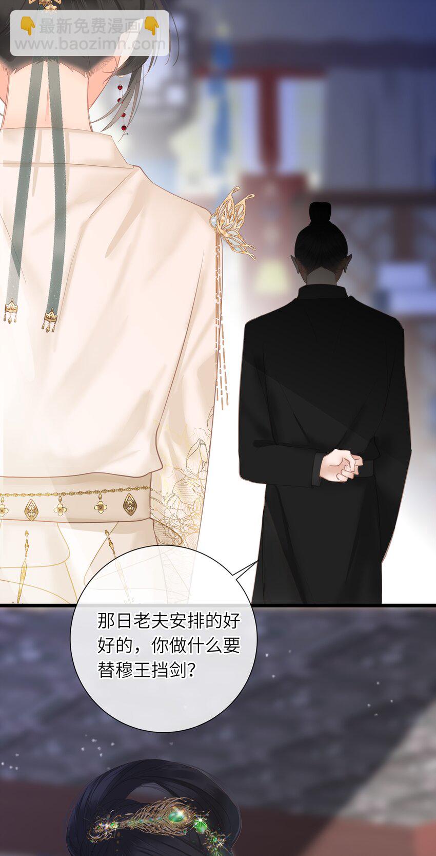 016 棋逢对手-第16话