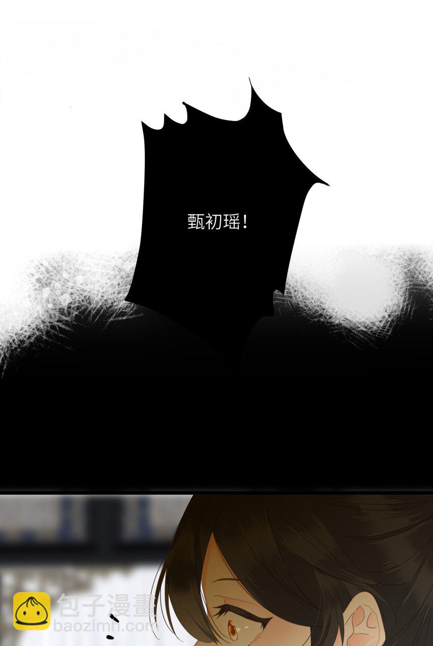 016 棋逢对手-第16话