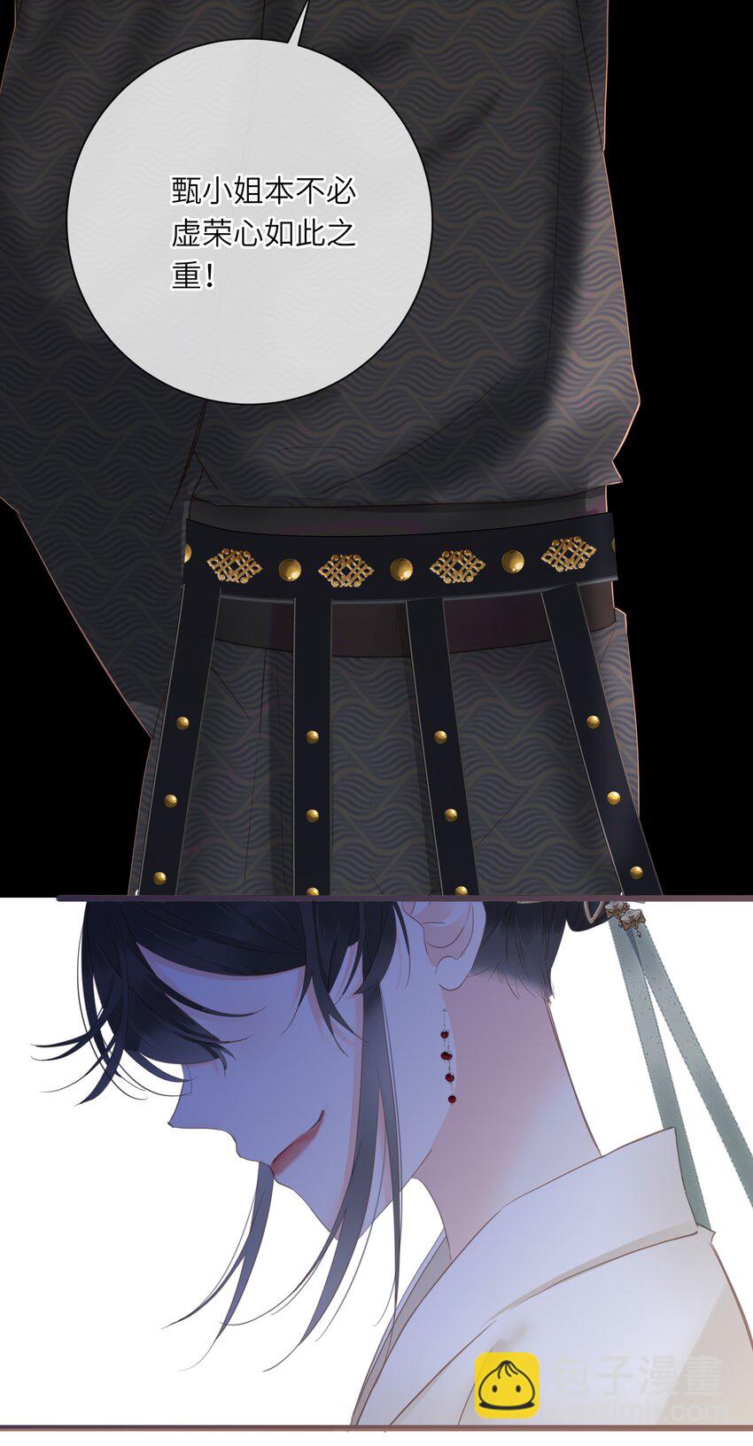 016 棋逢对手-第16话