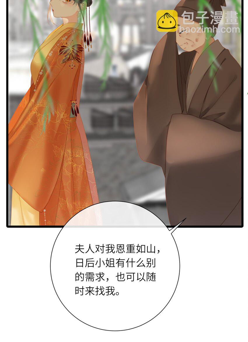 018 自由的希望(1/2)-第18话