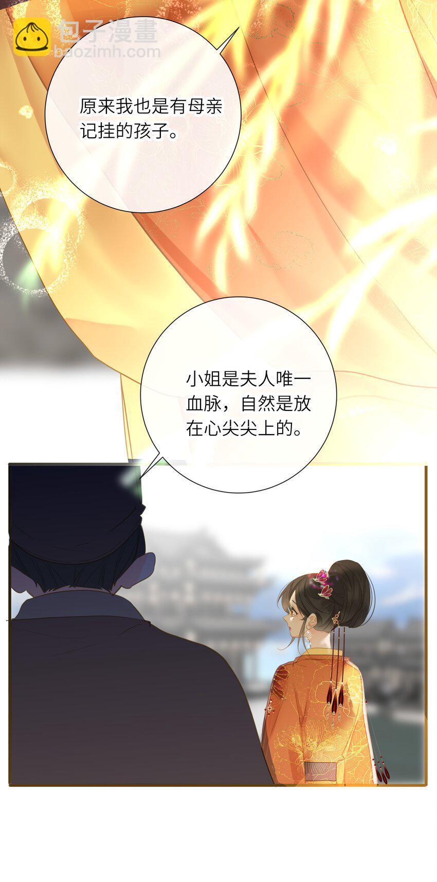 018 自由的希望(1/2)-第18话