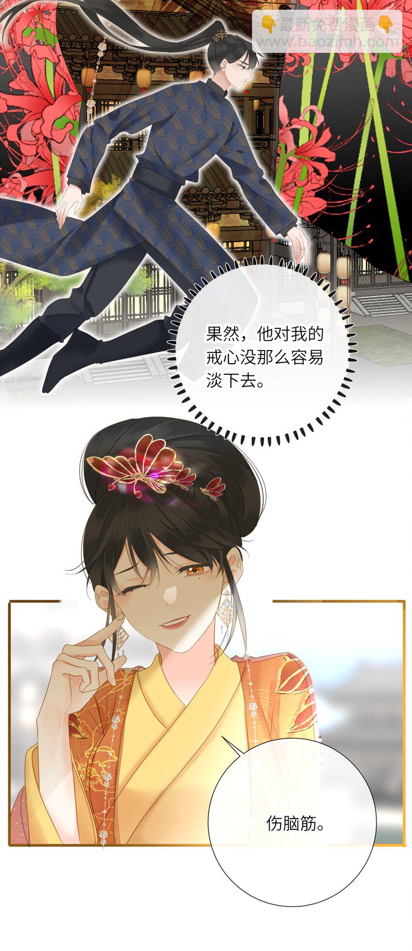 018 自由的希望(1/2)-第18话