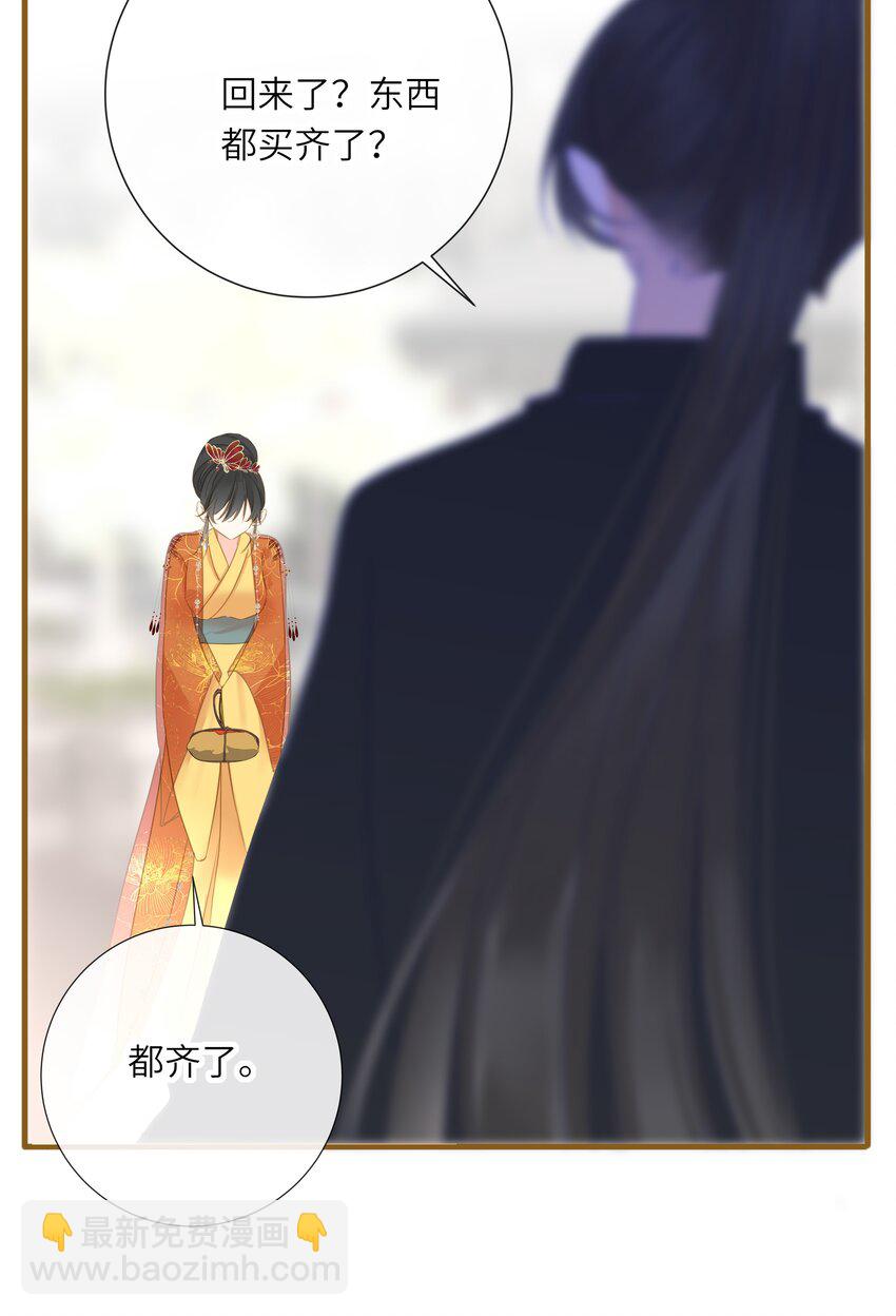 018 自由的希望(1/2)-第18话