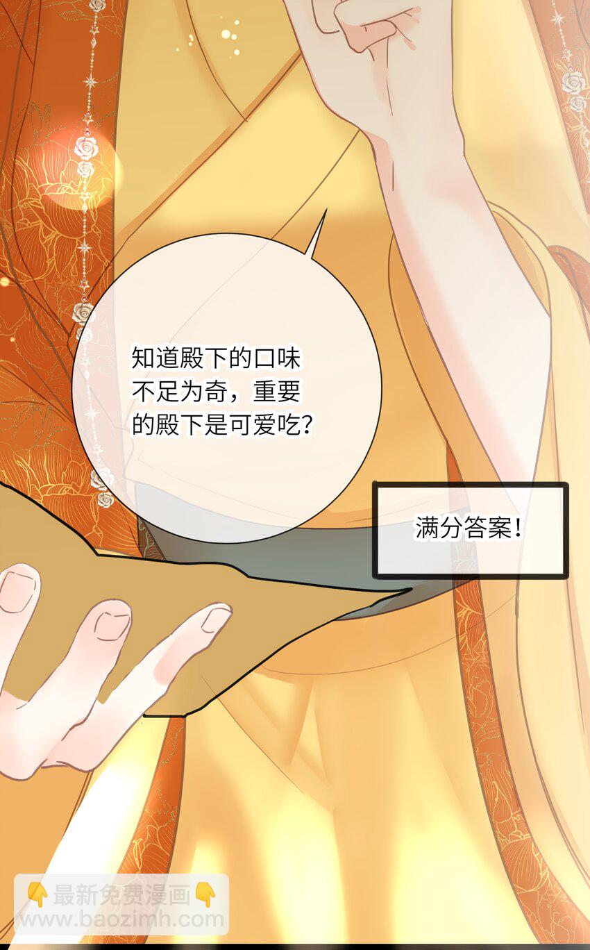 018 自由的希望(1/2)-第18话