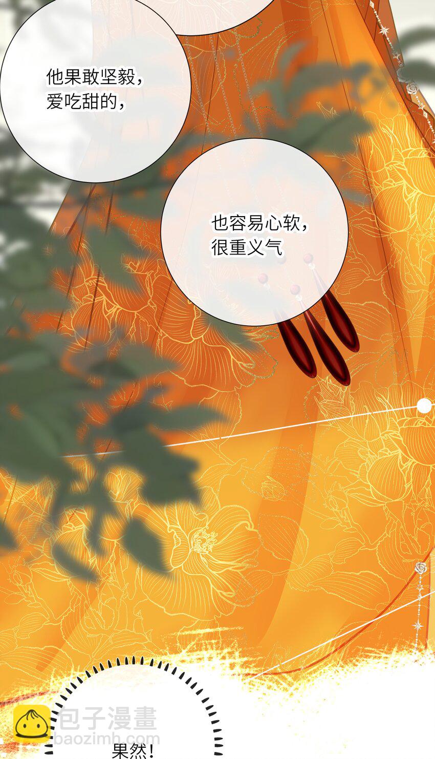 018 自由的希望(1/2)-第18话