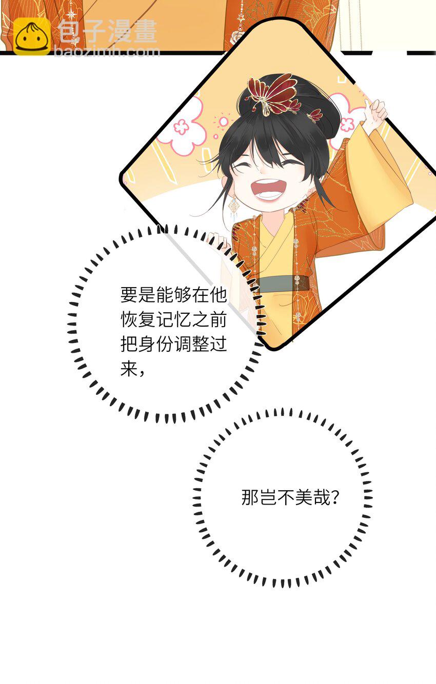 018 自由的希望(1/2)-第18话