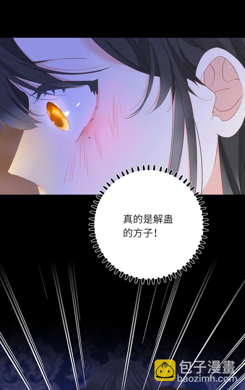 018 自由的希望(1/2)-第18话