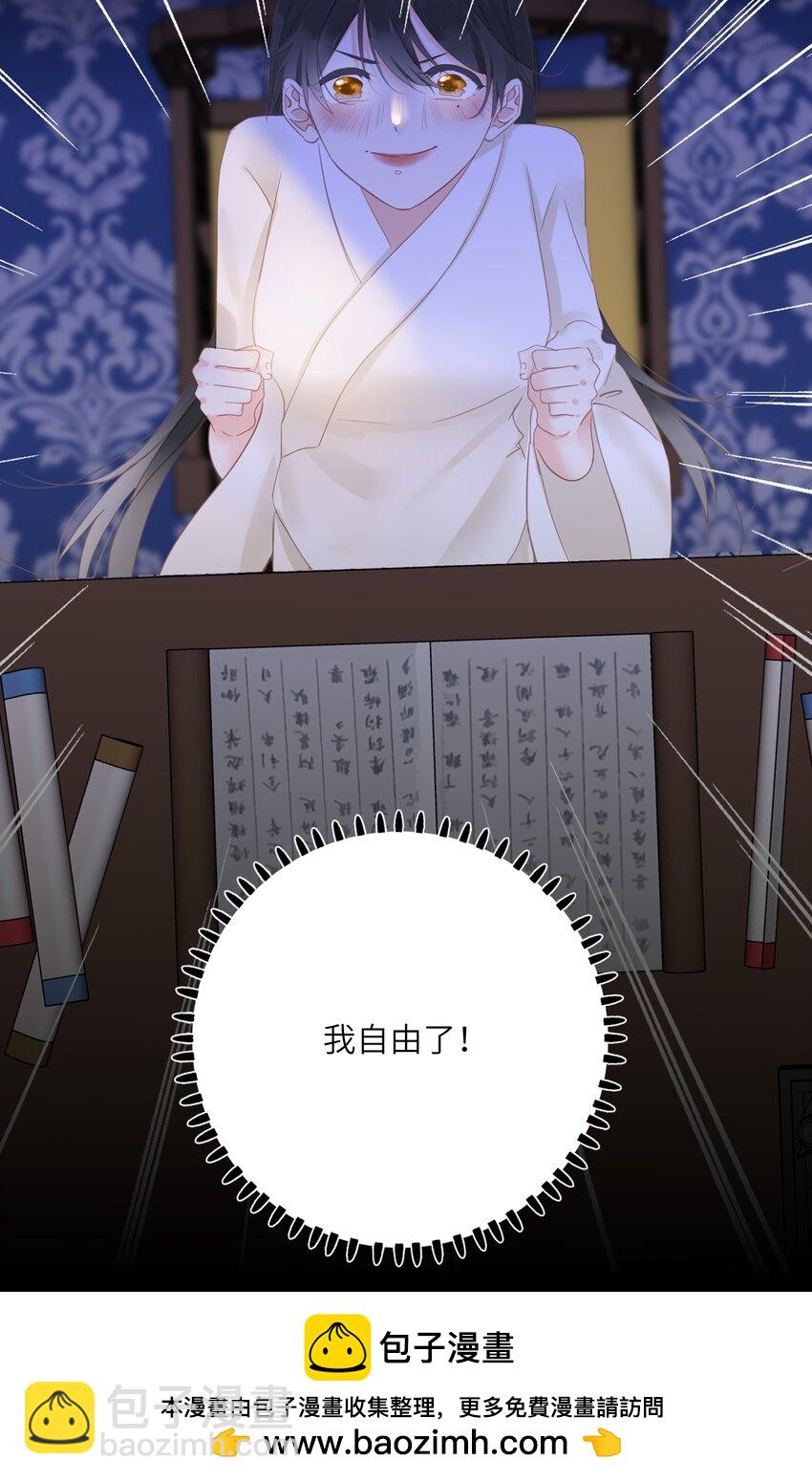 018 自由的希望(1/2)-第18话