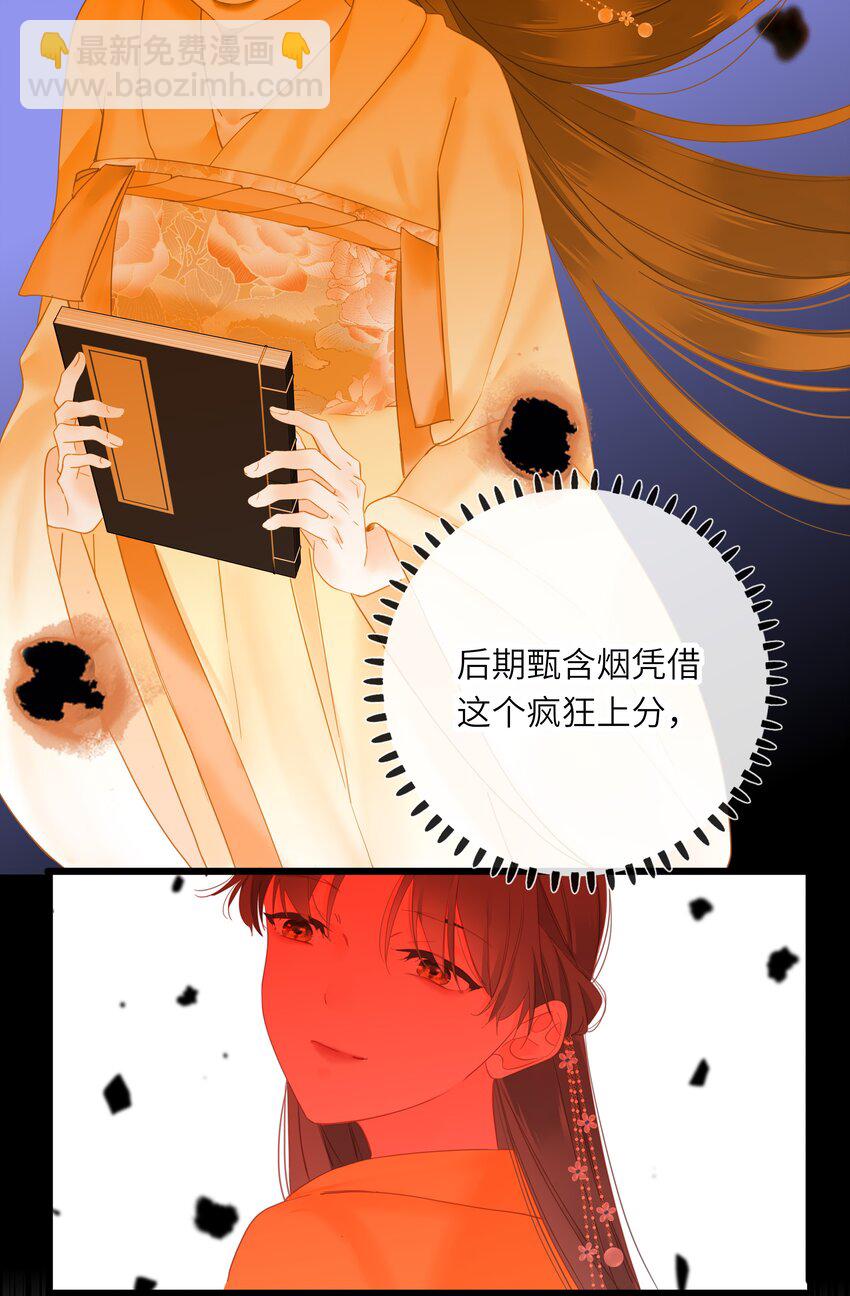 018 自由的希望(1/2)-第18话