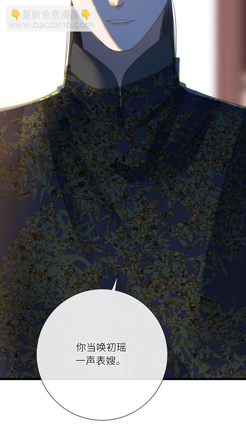 022 谁是醋坛子我不说-第22话