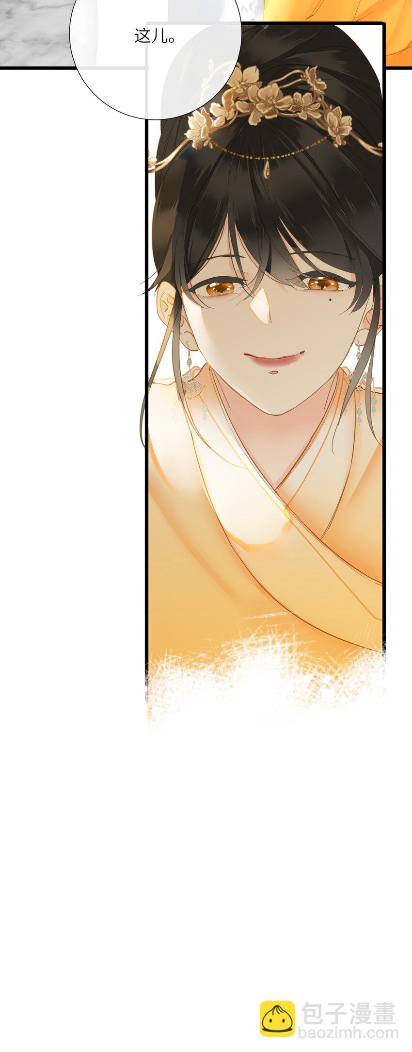 022 谁是醋坛子我不说-第22话