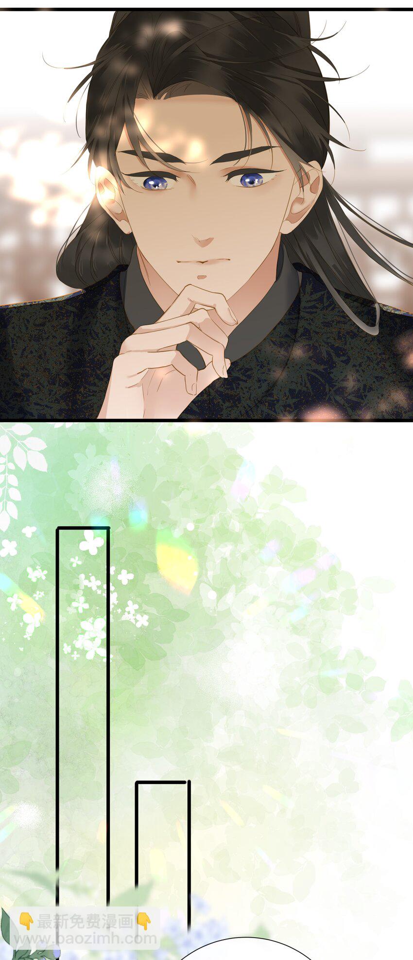 022 谁是醋坛子我不说-第22话