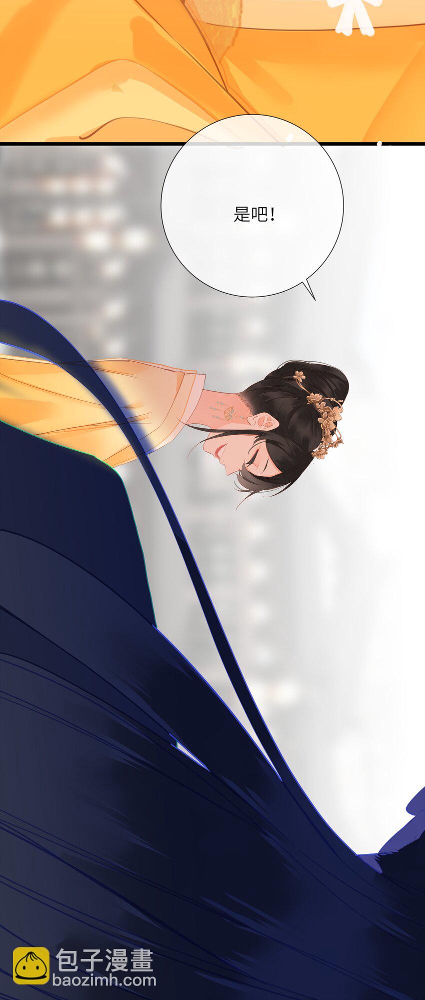 022 谁是醋坛子我不说-第22话