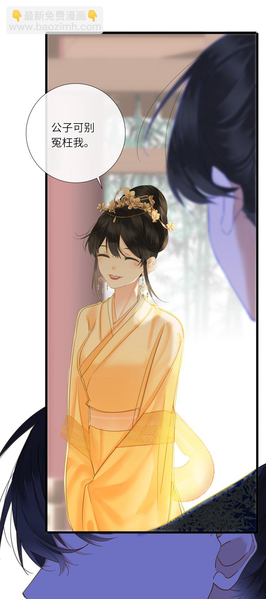 022 谁是醋坛子我不说-第22话