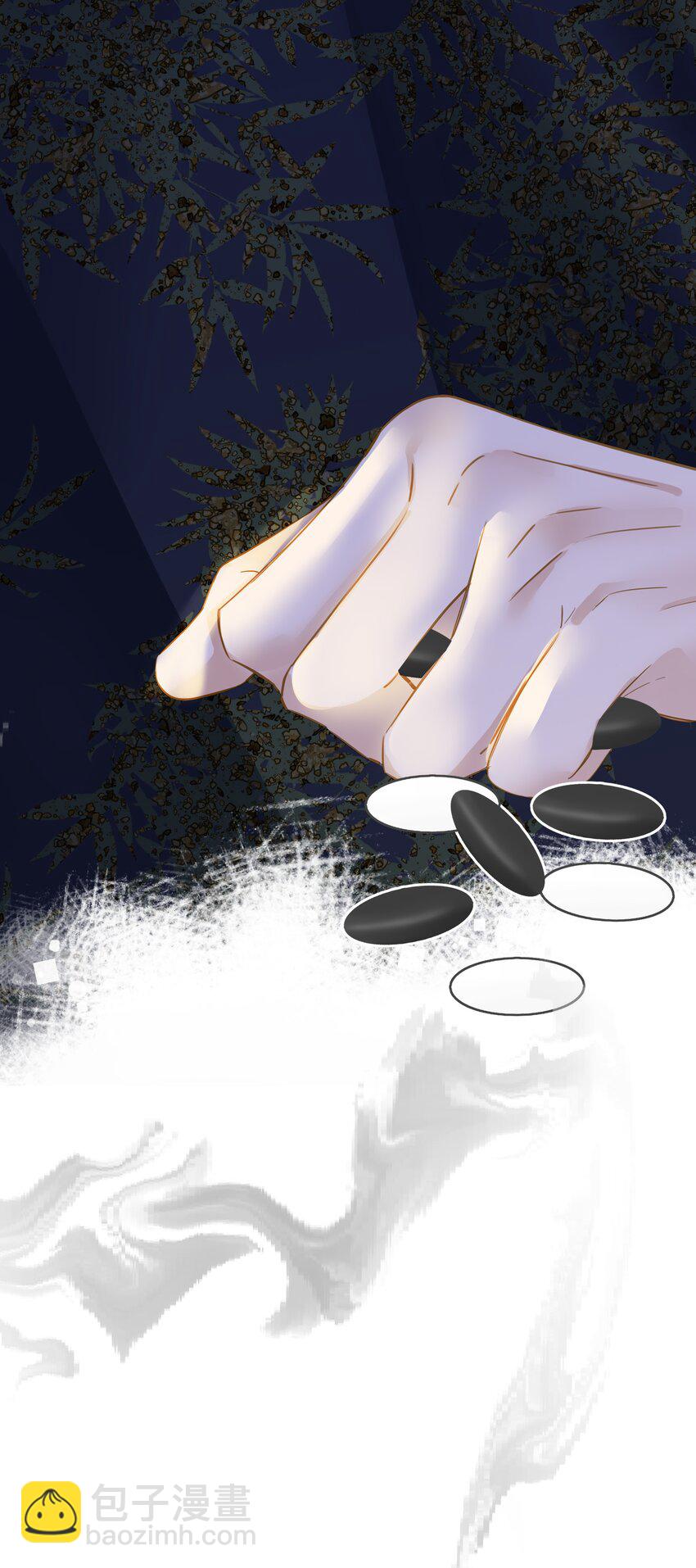 022 谁是醋坛子我不说-第22话