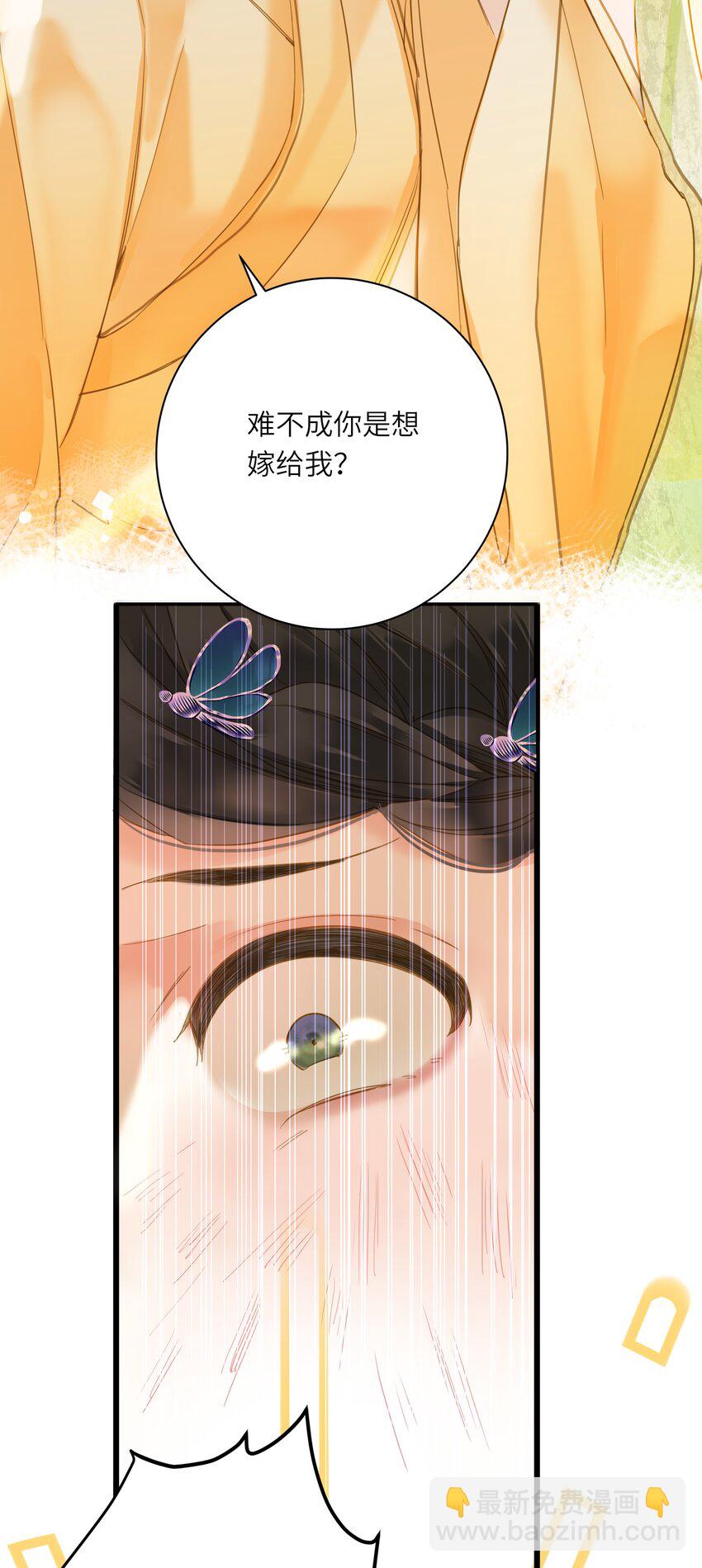 024 神仙眷侣(1/2)-第24话