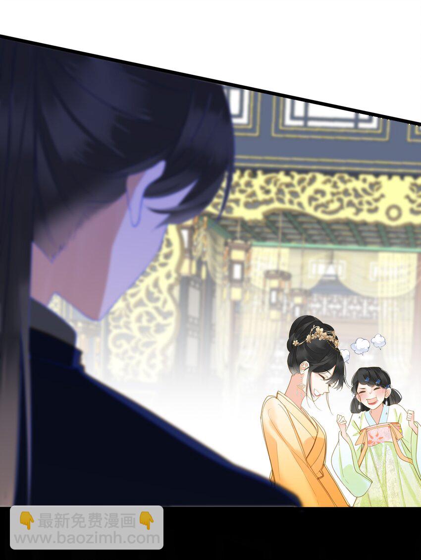 024 神仙眷侣(1/2)-第24话